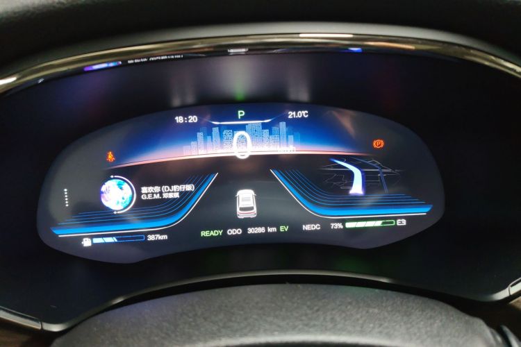 创维汽车 创维HT-i 2022款 1.5L PHEV 205KM 智远版Plus中控内饰14