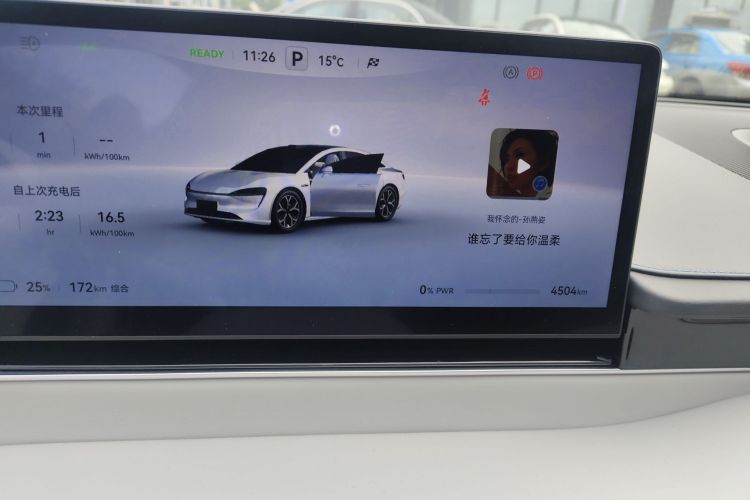 鸿蒙智行 智界S7 2025款 855km Max中控内饰14