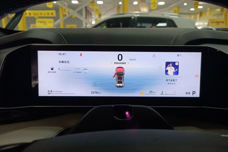 吉利汽车 2023款 博越COOL 1.5TD 智尊型局部细节14