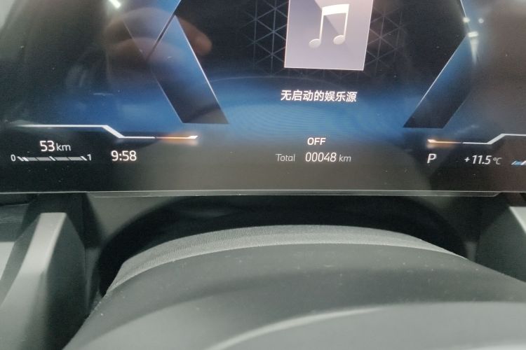 宝马5系 2024款 525Li 豪华套装中控内饰15