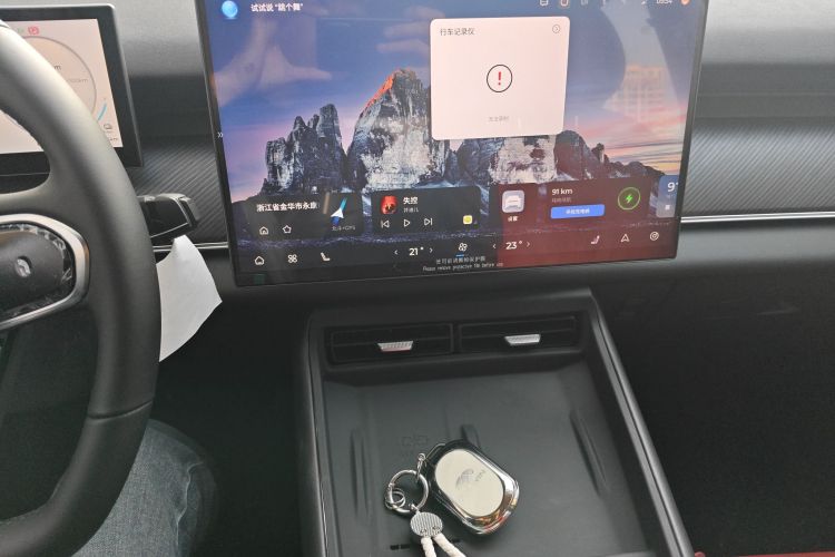 奇瑞 风云T9 2024款 120 长续航版豪华型 5座 磷酸铁锂中控内饰16