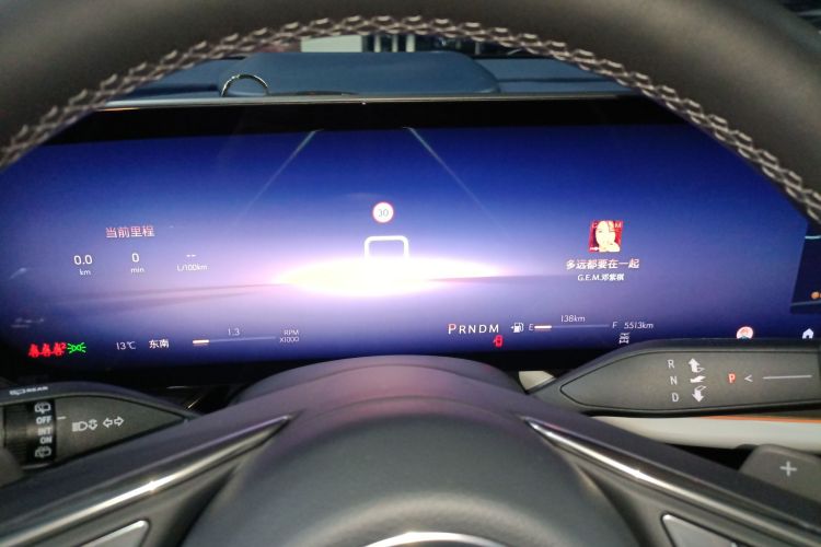 别克 2025款 昂科威Plus 四驱Avenir艾维亚中控内饰14