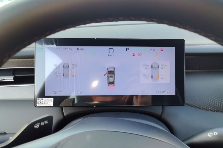 比亚迪 秦PLUS 2025款 EV 智驾版 510KM领先型局部细节14