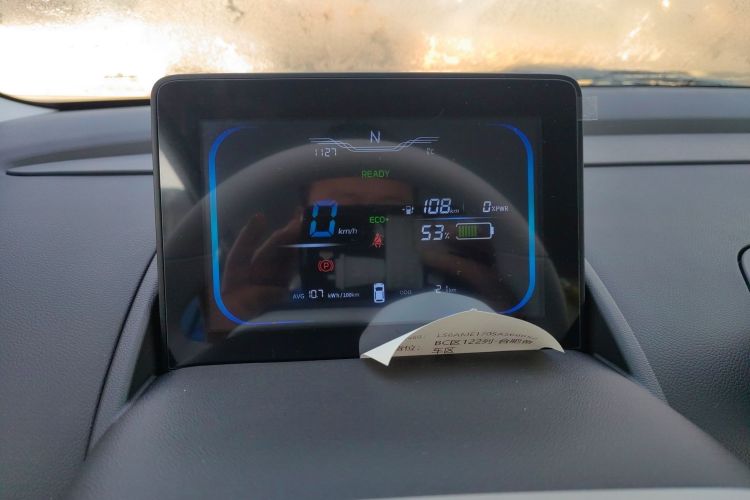 长安启源 长安Lumin 2026款 宝藏版 205km 酷爱米 宁德中控内饰14