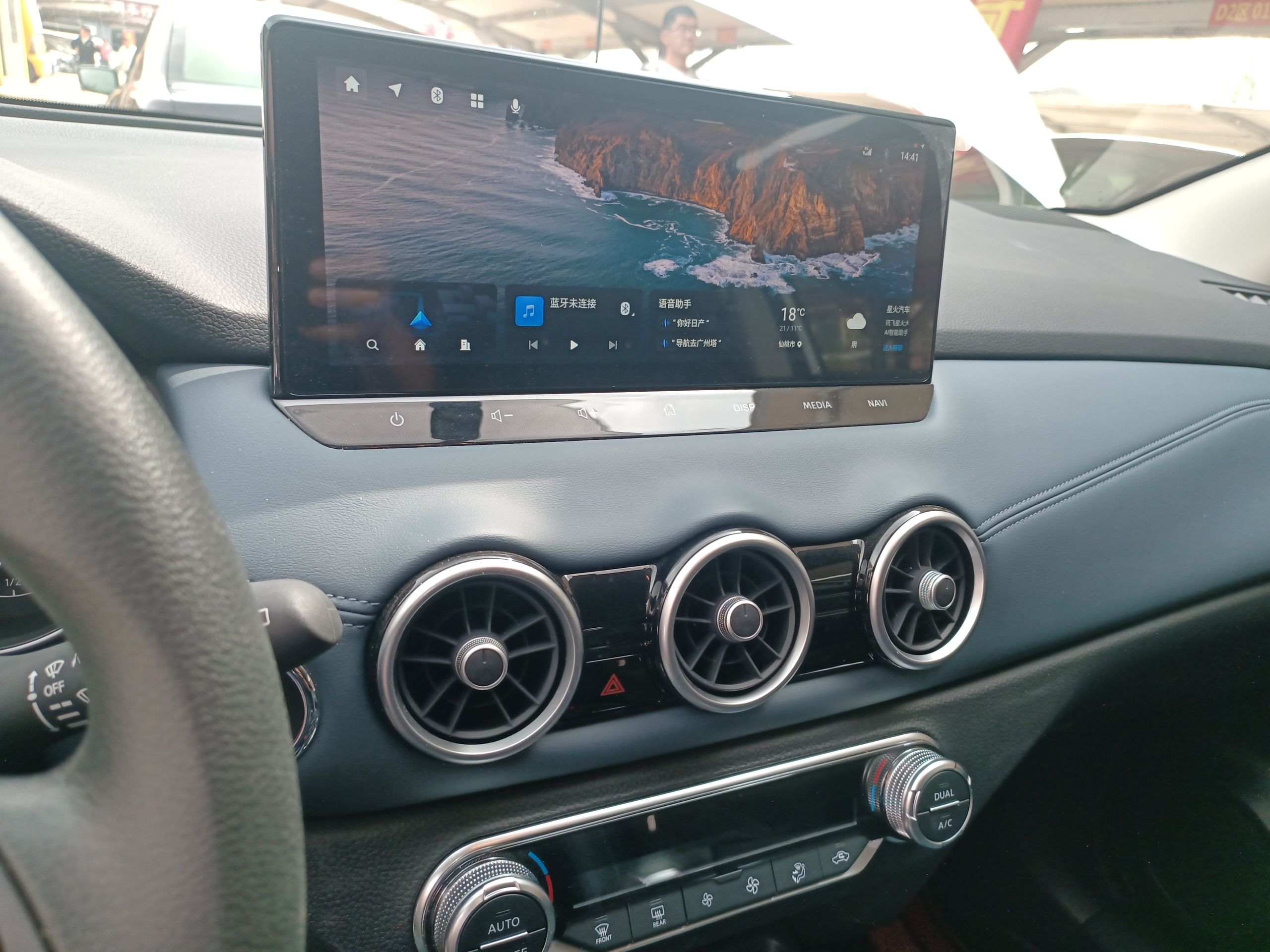 车300二手车图片