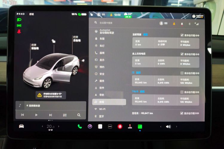 特斯拉 Model Y 2021款 标准续航后驱版中控内饰14
