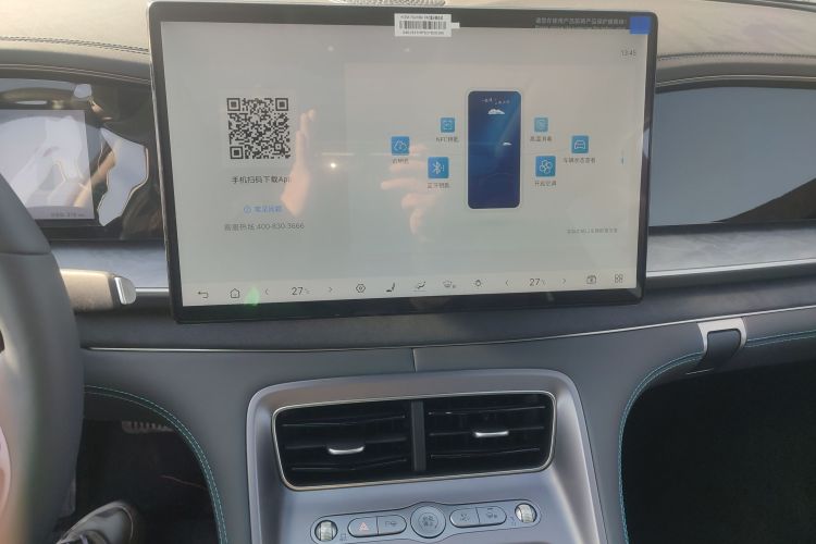 比亚迪 海狮07 DM-i 2025款 150 领航+版中控内饰16