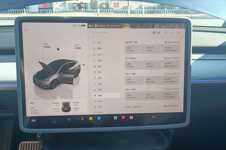 特斯拉 Model Y 2024款 后轮驱动版中控内饰14