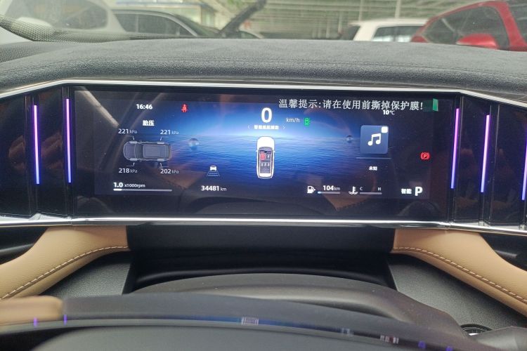 吉利汽车 博越L 2023款 1.5TD DCT尊贵型局部细节14