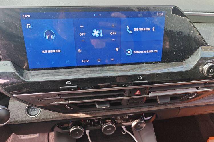 雪铁龙 凡尔赛C5 X 2022款 1.6T 享不凡 虎年开门红版中控内饰16