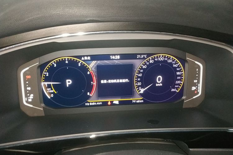 大众 途观L 2021款 330TSI 自动两驱R-Line旗舰版中控内饰14