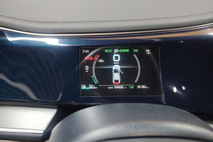 比亚迪 秦PLUS 2021款 EV 500KM 尊贵型中控内饰14