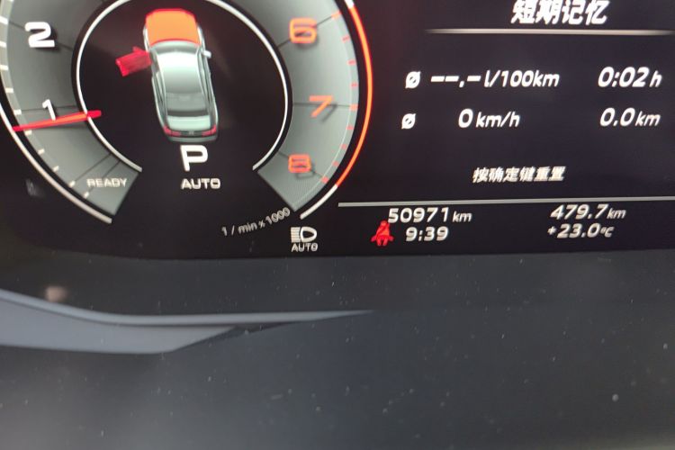 奥迪A6L 2024款 40 TFSI 豪华致雅型中控内饰15