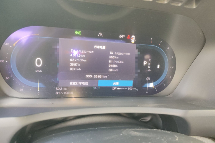 沃尔沃XC90 2024款 B6 智雅豪华版 7座中控内饰15