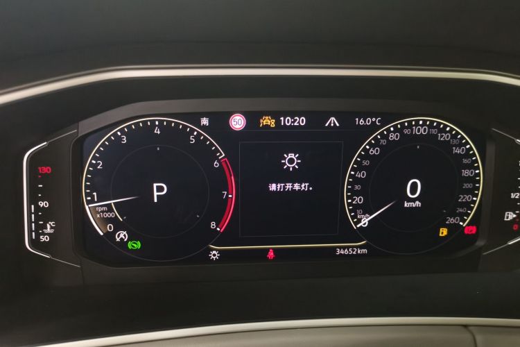 大众 探岳 2023款 330TSI 两驱R-Line高能版中控内饰14