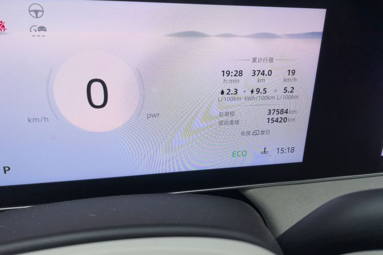 荣威D7 2023款 DMH 125km 旗舰版中控内饰15