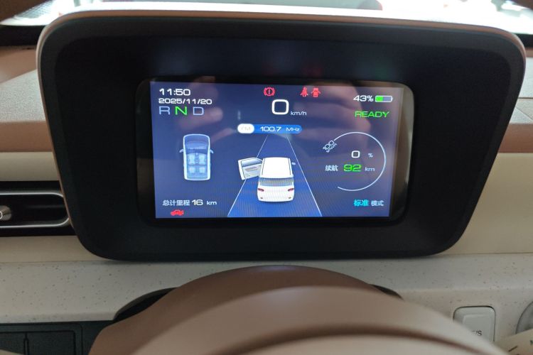 五菱汽车 宏光MINIEV 2024款 第三代 215km 青春版中控内饰14