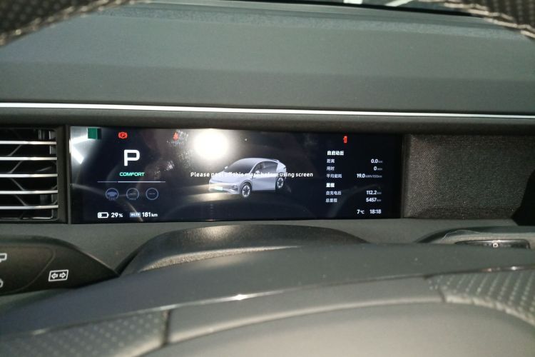 小鹏G6 2023款 755 超长续航 Pro中控内饰14