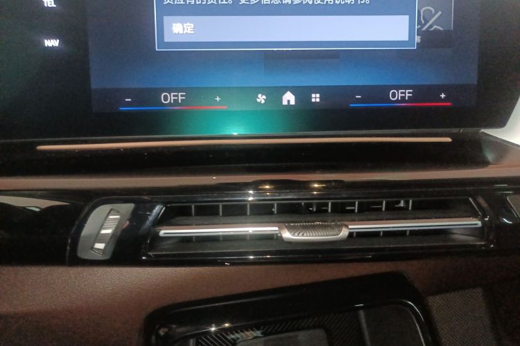 宝马X1 2023款 sDrive25Li X设计套装中控内饰16