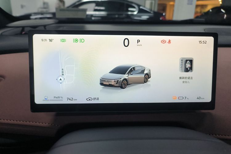 日产N7 2025款 510 Pro局部细节14