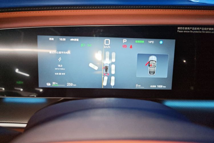 比亚迪 海狮07 EV 2025款 610智驾版中控内饰14