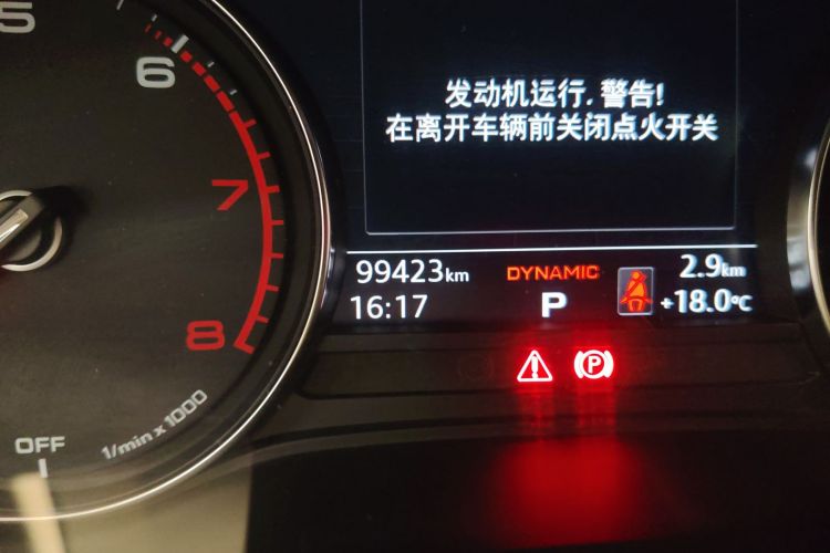 奥迪A5 2017款 Sportback 45 TFSI 时尚型中控内饰15
