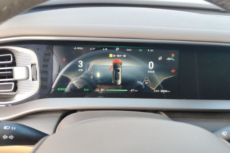 腾势D9 2022款 EV 600 四驱旗舰型中控内饰14