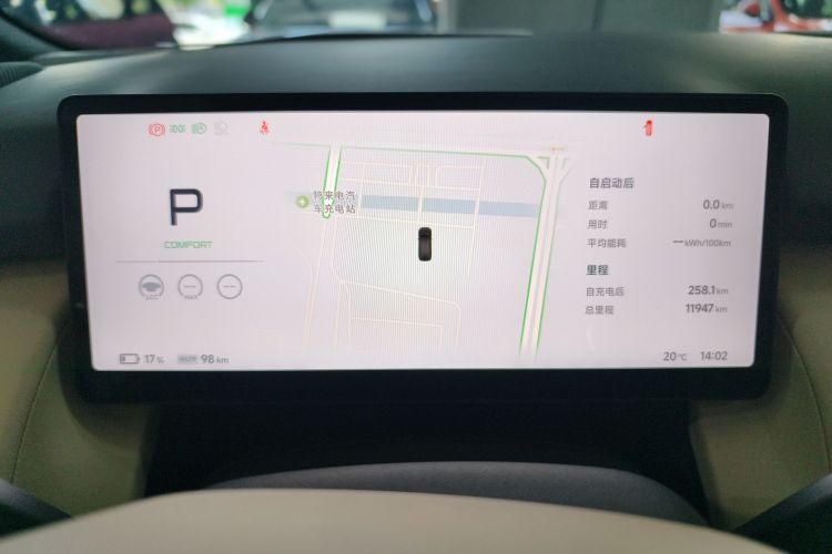 小鹏P7+ 2024款 超长续航 Max中控内饰14