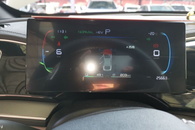 比亚迪 秦PLUS 2023款 冠军版 DM-i 120KM领先型中控内饰14