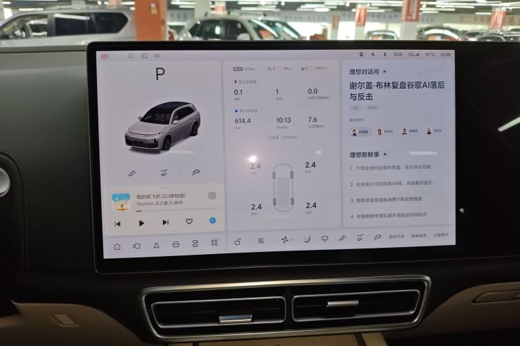 理想汽车 理想L7 2023款 Air中控内饰14