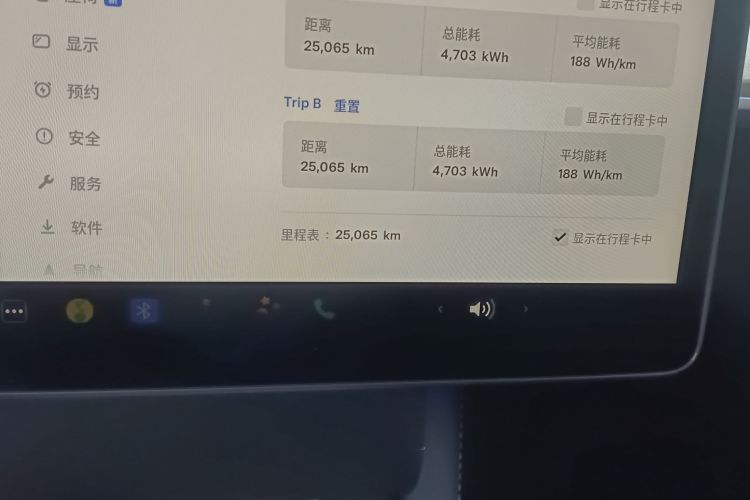 特斯拉 Model Y 2022款 改款 后轮驱动版中控内饰15