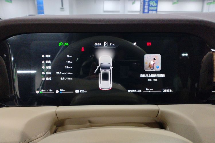 鸿蒙智行 问界M7 2024款 1.5T 智驾四驱Max版 5座局部细节14