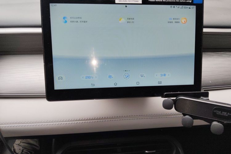 比亚迪 海豹05 DM-i 2025款 DM-i 智驾版 55KM豪华型中控内饰16