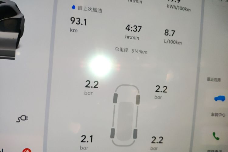 理想汽车 理想L6 2024款 Max中控内饰14