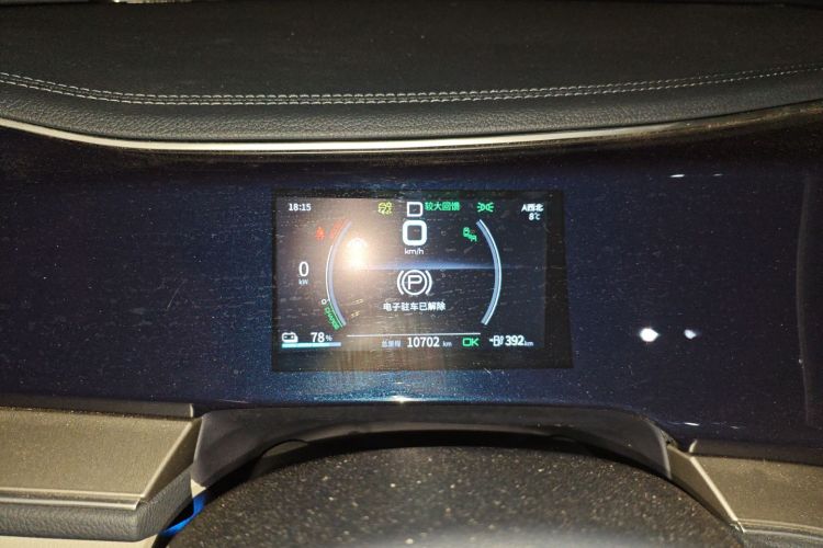 比亚迪 秦PLUS 2021款 EV 500KM 尊贵型中控内饰14