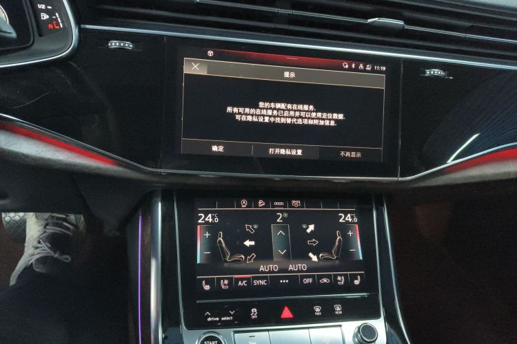 奥迪Q7 2022款 45 TFSI quattro S line运动型中控内饰16