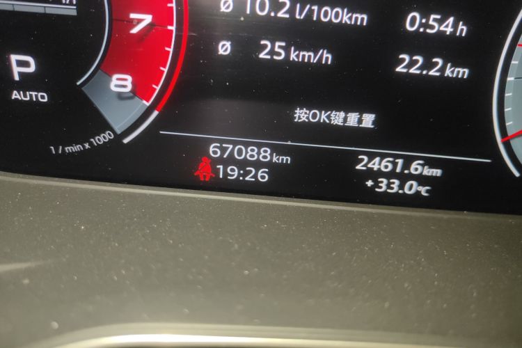 奥迪A4L 2020款 40 TFSI 时尚动感型中控内饰15