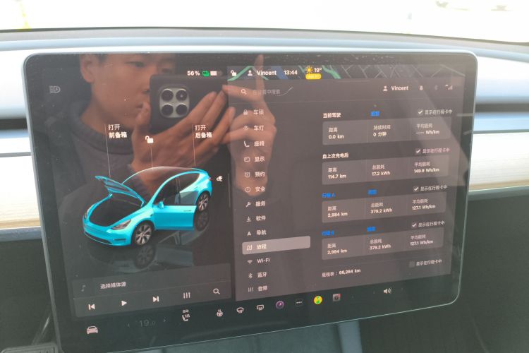 特斯拉 Model Y 2022款 改款 后轮驱动版局部细节14