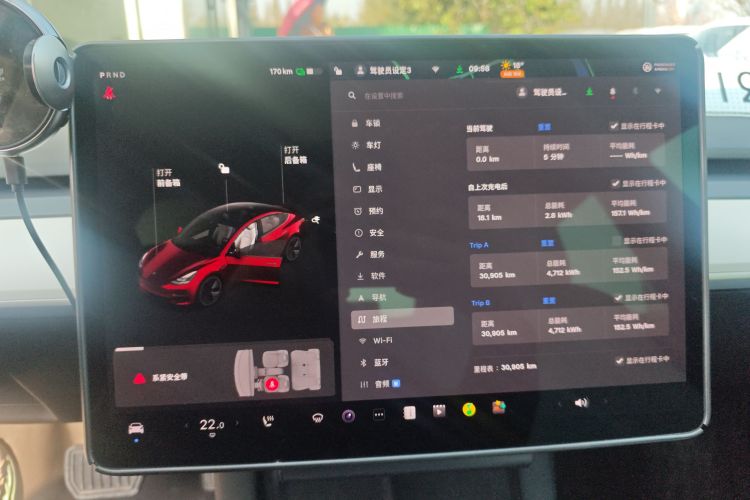 特斯拉 Model 3 2021款 标准续航后驱升级版 3D6中控内饰14