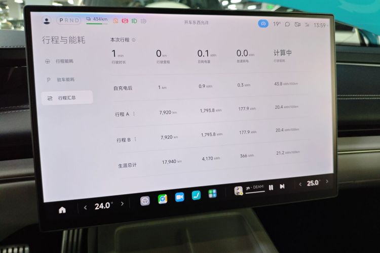 小米汽车 小米SU7 2024款 四驱超长续航高阶智驾Max版局部细节14