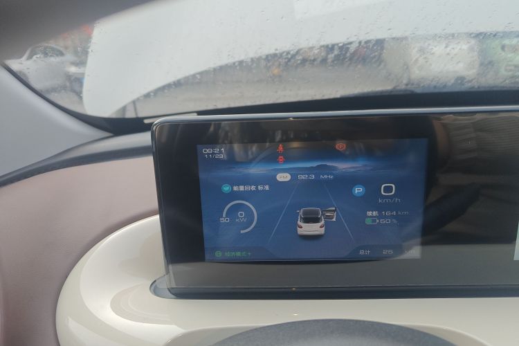 五菱汽车 五菱缤果 2024款 333km 悦享款中控内饰14