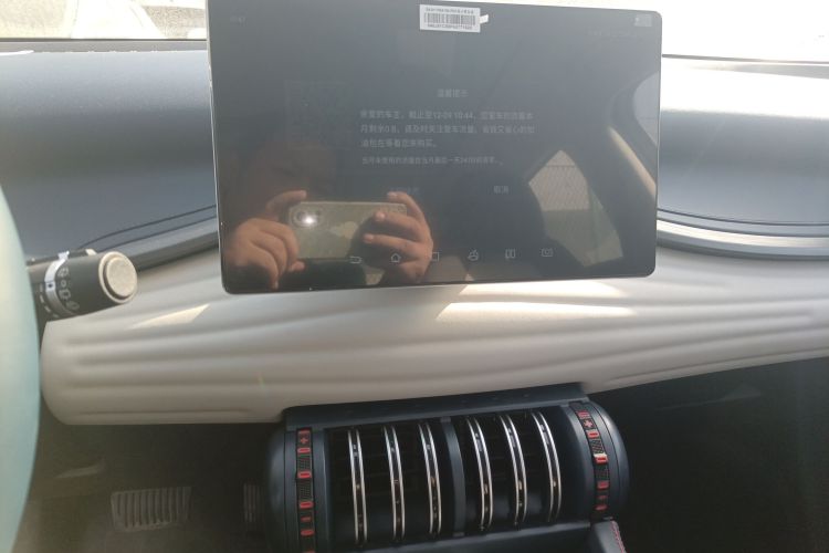 比亚迪 元PLUS 2022款 510KM 旗舰型中控内饰16