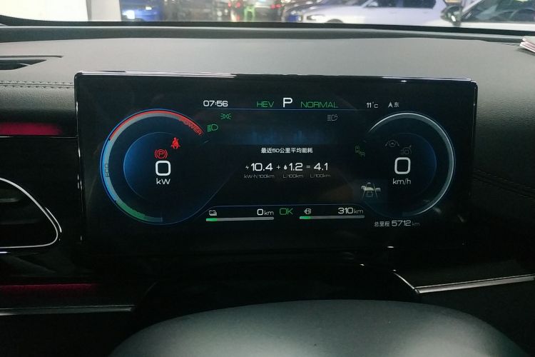 比亚迪 海豹06新能源 2024款 DM-i 120KM旗舰型中控内饰14