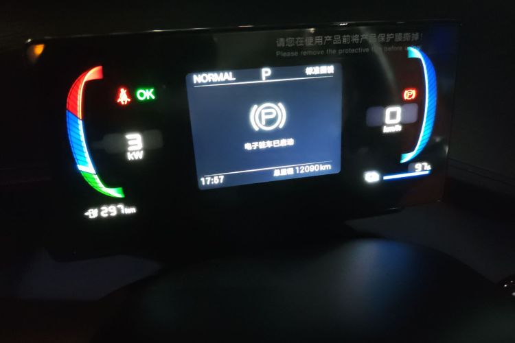 比亚迪 海鸥 2025款 305km 自由版中控内饰15