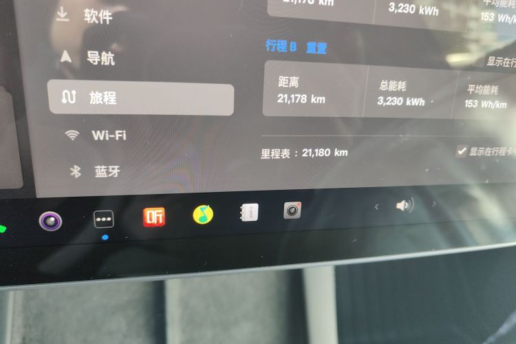 特斯拉 Model Y 2022款 后轮驱动版中控内饰15