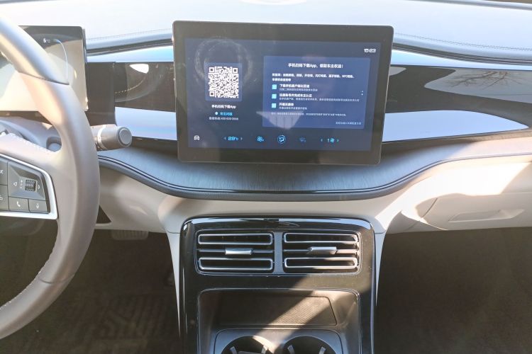 比亚迪 秦PLUS 2024款 荣耀版 DM-i 55KM领先型局部细节16