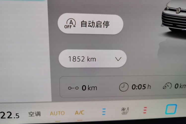 大众 帕萨特 2025款 Pro 380TSI 星空龙尊版中控内饰15