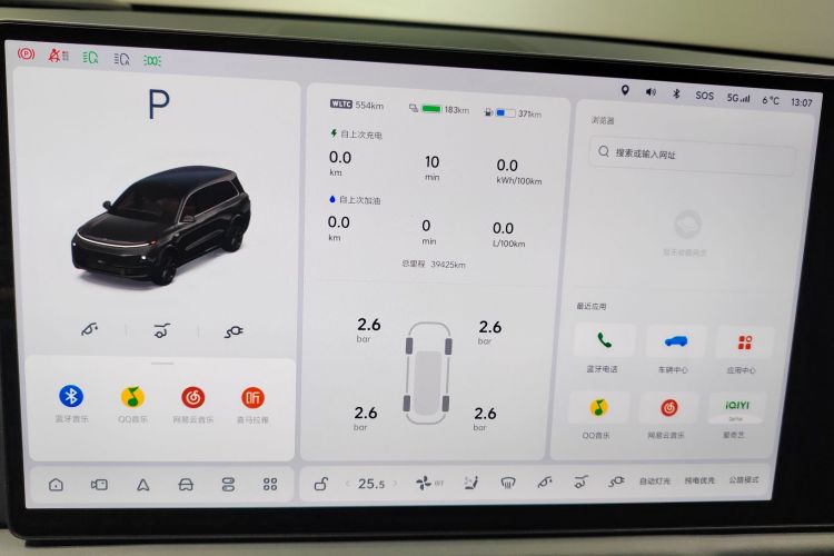 理想汽车 理想L9 2023款 Pro中控内饰14