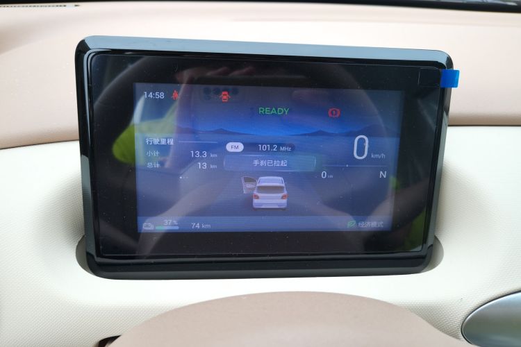 五菱汽车 宏光MINIEV 2025款 四门版 进阶款中控内饰14