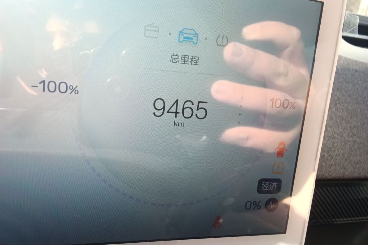 ARCFOX极狐 极狐考拉S 2024款 PRO中控内饰15